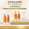 歐萊雅（LOREAL）金致臻顏花蜜膠原水乳套裝(水65ml+乳50ml)小蜜罐套裝 透亮飽滿 曬單實(shí)拍圖