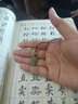 一興原創(chuàng)保真和田玉十二生肖蛇本命年手機掛件玉石高級鑰匙扣掛繩 蛇序呈祥 無規(guī)格 曬單實拍圖