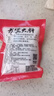頤鄉(xiāng)情現(xiàn)殺農(nóng)家散養(yǎng)新鮮鴨肉生鮮白條鴨冷凍整只櫻桃谷鴨大白鴨老土鴨子 櫻桃谷鴨凈重4斤/2只(料包+人參) 曬單實拍圖