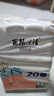 麗邦生活 無(wú)芯卷紙5層加厚卷筒紙廁紙衛生紙擦手紙大卷紙巾 5層 140g/卷*20卷 曬單實(shí)拍圖