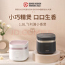 飛利浦（PHILIPS）【25分鐘快速飯】多功能1.8L迷你電飯煲隱藏式觸控頂屏 24小時智能預約電飯鍋HD3072/90深灰金 曬單實拍圖