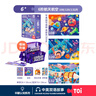 TOI進(jìn)階科普拼圖兒童玩具3-6歲紙質(zhì)男女孩生日禮物6階航天航空 曬單實(shí)拍圖