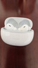 vivo TWS 4真無(wú)線降噪耳機(jī) 國(guó)家補(bǔ)貼 高保真Hi-Fi級(jí)音質(zhì)55dB深海降噪 適配蘋(píng)果小米華為手機(jī)遠(yuǎn)峰白 曬單實(shí)拍圖