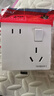 TEP 國際電工一開16A安斜五孔插座面板帶開關(guān)二開六孔空調(diào)熱水器專用插座86型 一開五孔10A16A（奶油白） 曬單實(shí)拍圖