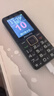 飛利浦（PHILIPS）E568A 星空黑 升級版 移動聯(lián)通電信4G全網(wǎng)通 老年人手機智能 超長待機學(xué)生手機 直板按鍵 曬單實拍圖