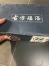 瑤辰瑤浴泡澡藥包艾草老姜祛濕驅(qū)寒排毒助眠養(yǎng)顏非遺汗蒸桑拿泡浴包 曬單實拍圖