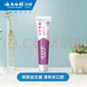 云南白藥益生菌系列牙膏 清新口氣維護(hù)口腔清新環(huán)境 薄荷味牙膏145g 曬單實(shí)拍圖