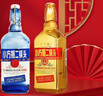 永豐牌北京二鍋頭白酒出口小方瓶清香型白酒口糧酒酒廠直營正品保障小瓶 46度 1.5L 1瓶 金+1.5L42度藍1瓶 曬單實拍圖