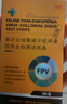 寵萊克貓泛白細(xì)胞減少癥病毒膠體金檢測(cè)試紙條 1條/盒 FPV貓瘟檢測(cè)試紙卡 曬單實(shí)拍圖