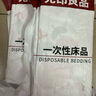 無(wú)印良品四件套旅行一次性床單被套罩枕套加厚酒店床上用品雙人款-郁金香 曬單實(shí)拍圖