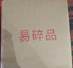 五糧液股份出品 盛世佳釀 有鳳來(lái)儀 濃香型白酒 52度500ml*2瓶 雙支裝 曬單實(shí)拍圖