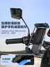 品勝 騎行手機支架自行車電動車導(dǎo)航支架山地車電瓶車摩托車外賣快遞導(dǎo)航裝備通用 車把款 曬單實拍圖