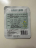 超亞健康聯(lián)名眼罩蒸汽熱敷混合香型睡眠遮光緩解眼疲勞眼部護(hù)理50片 曬單實拍圖