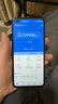華為 HUAWEI nova 5 Pro/nova6/nova7/nova7se 二手手機(jī) 華為nova6 亮黑色【5G版】 8G+128G全網(wǎng)通【贈(zèng)3C認(rèn)證快充】 95新 曬單實(shí)拍圖