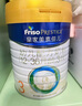 美素佳兒（Friso）皇家幼兒配方奶粉 3段（1-3歲幼兒適用）800g 乳鐵蛋白 (新國標(biāo)) 曬單實(shí)拍圖