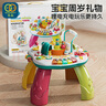 谷雨（GOODWAY）游戲桌嬰幼兒玩具1-3歲6寶寶早教兒童益智多功能學習桌男生日禮物 曬單實拍圖