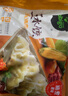 必品閣王水餃玉米豬肉味1375g 55只 家庭量販裝 早餐夜宵速凍餃子 曬單實拍圖