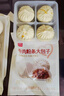 皇家小虎 核桃包840g 廣式早餐兒童早餐包 早茶點(diǎn)心方便菜家庭裝 源頭直發(fā) 曬單實(shí)拍圖