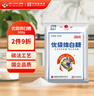 京糖白糖 優(yōu)級綿白糖500g【優(yōu)級】中華老字號 烘焙沖飲烹飪 曬單實(shí)拍圖