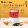 品味茶葉 武夷山大紅袍一級(jí)40g 罐裝禮盒 竹葉青茶業(yè)源頭直發(fā)76001 曬單實(shí)拍圖