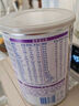 雀巢（Nestle）早啟能恩特殊配方奶粉400g 含有DHA（適用于早產(chǎn)/低出生體重兒） 早啟能恩400g*1罐 曬單實(shí)拍圖
