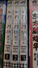 東方三月精 = Visionary Fairies in Shrine.1-3（套裝共3冊(cè)）東方Project漫畫(huà)版 曬單實(shí)拍圖