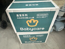 babycare皇室木法沙王國拉拉褲箱裝加大號XXXL48片(大于17kg)尿不濕透氣 曬單實拍圖