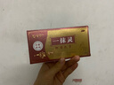 【大藥房官方旗艦直發(fā)】正品奧萊茵一抹靈抑菌乳膏手足濕百草軟膏止皮膚大腿肉側(cè)潮濕瘙癢真菌癢草本小乳膏 三盒（買2送1）輕度裝 曬單實(shí)拍圖