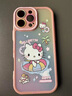 素界跨境適用hellokitty凱蒂貓?zhí)O果16手機殼15玉桂狗16promax卡通可愛 【奶油藕粉】kt貓-NYT2053W iPhone16promax 曬單實拍圖