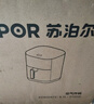 蘇泊爾（SUPOR）空氣炸鍋雙熱源不用翻面 家用多功能全自動一體機 6L可視 蒸汽嫩炸智能觸控電炸鍋KD60D872 曬單實拍圖
