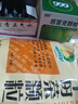 午時(shí) 午時(shí)茶顆粒 6g*20袋 惡寒發(fā)熱 頭痛頭疼身楚 風(fēng)寒感冒 腹痛腹瀉 惡心嘔吐 感冒藥鼻塞流鼻涕止咳化痰祛痰清肺咳嗽藥退燒藥頭疼咽喉腫痛 曬單實(shí)拍圖