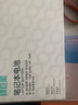 綠巨能（llano）華為筆記本電池MateBook 13 WRT-W19 WX9 W29 HN-W19R WRTB-WFH9L HB4593J6ECW電腦電池不虛標 4335mAh-高容版-進(jìn)口材質(zhì)不 曬單實(shí)拍圖