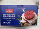 1號(hào)會(huì)員店澳洲谷飼牛肉餅漢堡肉 1.44kg 牛肉 生鮮 曬單實(shí)拍圖