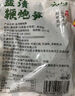云山半0脂鹽漬鞭炮筍250g長(zhǎng)壽菜馬尾藻涼拌菜麻辣燙火鍋食材海草下飯菜 曬單實(shí)拍圖