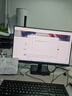 聯(lián)想(Lenovo)揚天M4000q 商用辦公臺式電腦主機(酷睿14代i5-14400 16G 1TB SSD)23.8英寸 國家補貼20% 曬單實拍圖