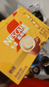 雀巢（Nestle） 奶香拿鐵速溶咖啡1+2系列三合一即溶咖啡粉固體飲料到26年8月 奶香拿鐵30條*1盒（無贈） 曬單實拍圖