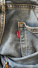 Levi's李維斯冰酷系列25春夏新款男士502錐型涼感防曬藍色牛仔褲 藍色 30 (32) 曬單實拍圖