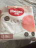 好奇（Huggies）鉑金裝紙尿褲S96片(4-8kg)新生兒小號(hào)嬰兒尿不濕小桃褲裸感超薄 曬單實(shí)拍圖