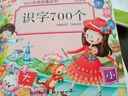 數學(xué)700題 幼小銜接必備叢書(shū) 學(xué)前啟蒙教材數學(xué)思維訓練應用題一年級算數練習題幼兒園中班大班練習冊幼升小銜接教材 學(xué)前班數學(xué)練習題 曬單實(shí)拍圖