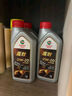 嘉實(shí)多（Castrol）嘉效 全合成機(jī)油 潤滑油 0W-20 SP/C5 4L 汽車保養(yǎng) 曬單實(shí)拍圖
