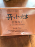 統(tǒng)一 開小灶 自熱米飯 宮保雞丁 271克 戶外速食新老包裝隨機(jī)發(fā)貨 曬單實(shí)拍圖