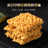 GEMEZ小雞面干脆面燒烤雞肉味16g*12包印尼進(jìn)口干吃面下午茶點休閑零食 曬單實拍圖