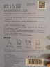 歐詩漫（OSM）珍珠透明質(zhì)酸鈉水光補(bǔ)水面膜保濕滋潤貼片面膜 水光面膜20片 曬單實(shí)拍圖