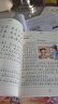 【現貨速發(fā)】千字文 全彩注音版小學(xué)國學(xué)經(jīng)典教育讀本 黃甫林編 7-10歲少兒讀物 小學(xué)生一二三年級課外書(shū)籍幼兒早教國學(xué)啟蒙系列南方日報出版社 曬單實(shí)拍圖