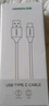 綠聯(lián)Type-C數(shù)據(jù)線6A適用華為榮耀超級(jí)快充100W/66W充電線Pura80/70/Mate70/60Pro+小米安卓手機(jī)車載2米 曬單實(shí)拍圖