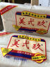 美弍玖（B-29）原裝進(jìn)口B29美貳玖洗衣皂肥皂美弍玖肥皂植物嬰兒內(nèi)衣皂增白留香 進(jìn)口552g 進(jìn)口552g*1組 曬單實(shí)拍圖