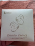 漫步者（EDIFIER）Comfo Clip Q耳夾式藍(lán)牙耳機(jī) 開放式 同聲傳譯 適用蘋果華為小米OPPO手機(jī) 奶霜白 曬單實(shí)拍圖