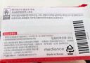 保寧（B&B）嬰幼兒尿布洗衣皂兒童洗內(nèi)衣內(nèi)褲肥皂寶寶專用香皂【200g*4塊】 曬單實(shí)拍圖