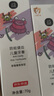 京東京造 益生菌兒童牙膏 草莓葡萄70g 3-12歲適用 兒童防蛀護(hù)齦健齒 含氟 曬單實(shí)拍圖