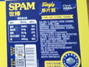 世棒（SPAM）午餐肉經(jīng)典原味獨(dú)立包裝片裝 60g*5泡面早餐火鍋開(kāi)袋即食露營(yíng) 曬單實(shí)拍圖